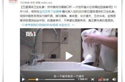 【7分钟教程】深圳公司咨询电话号码_哔哩哔哩-3